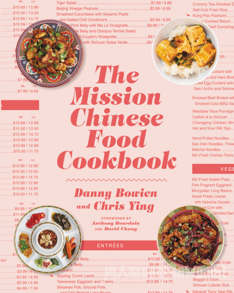 The Mission Chinese Cookbook