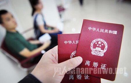 离婚证