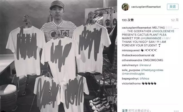 Nigo