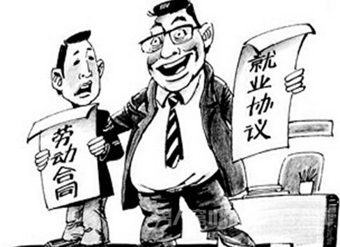 规定高校不准逼迫准毕业生签就业协议