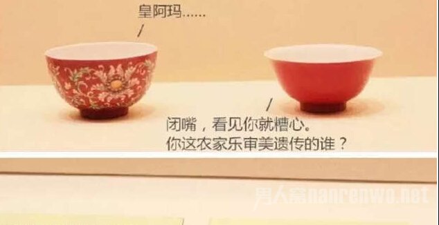 不要叫我皇阿玛
