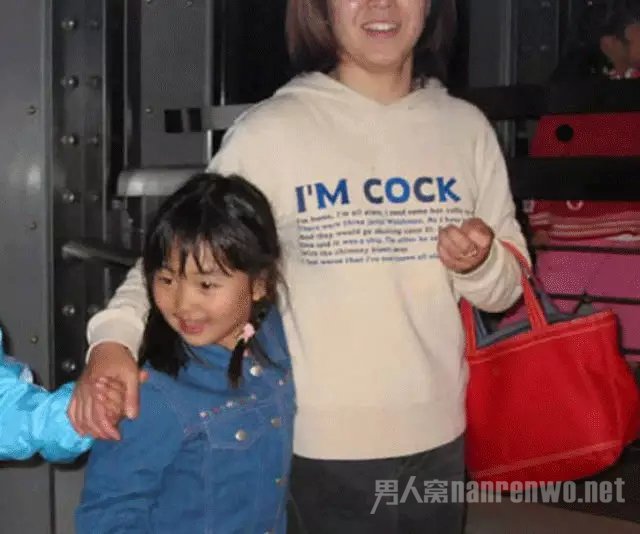 I'M COCK