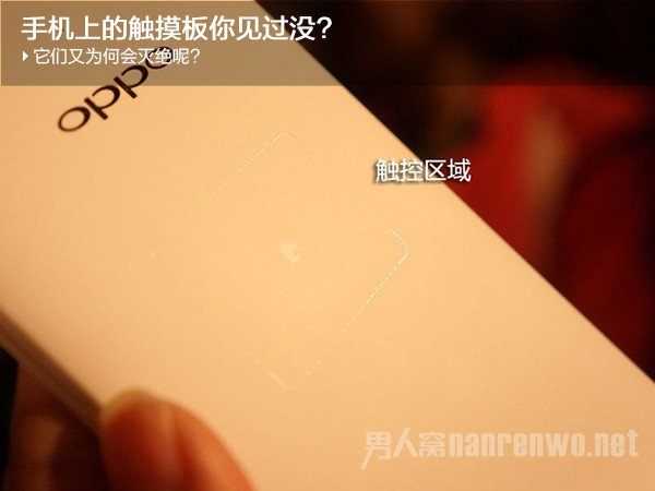 OPPO N1