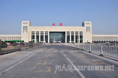 合肥市火车站