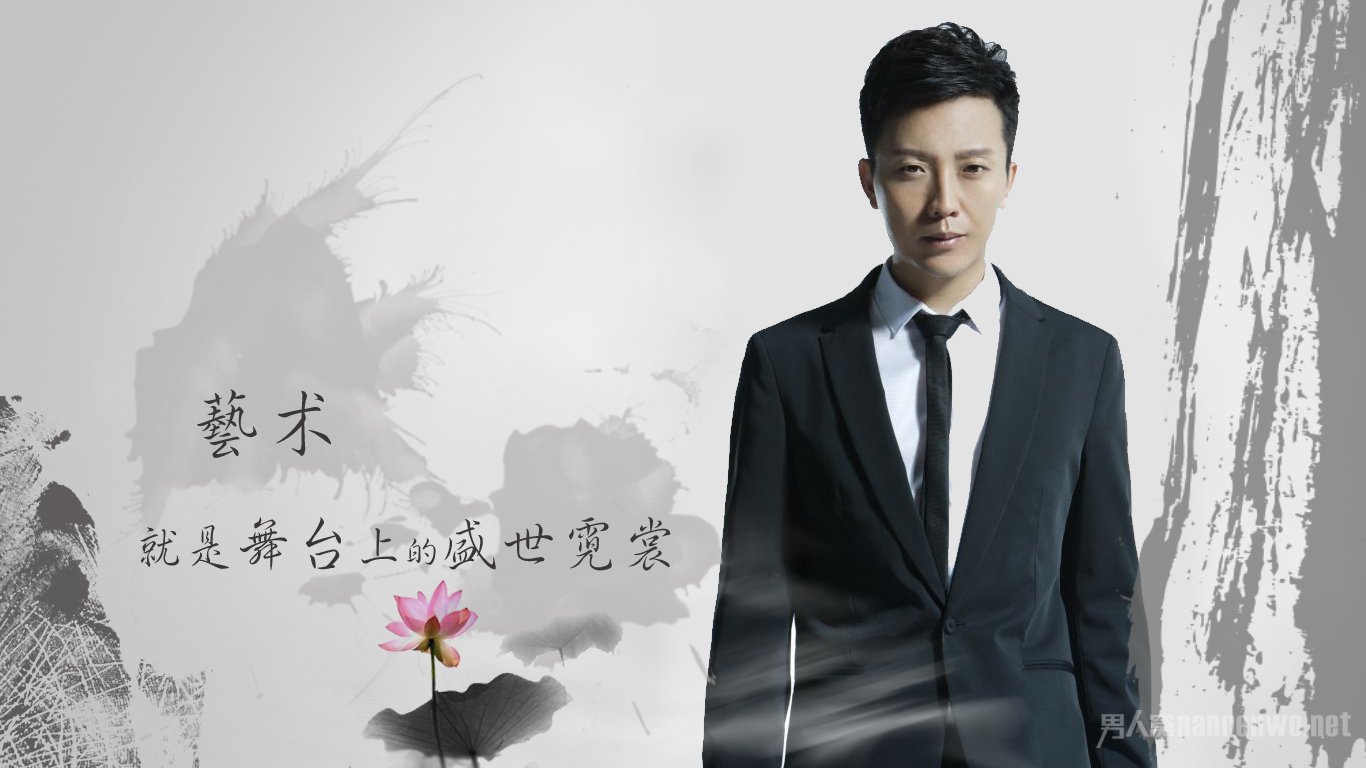 李玉刚