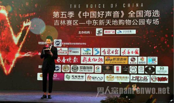 中国好声音第五季海选吉林赛区
