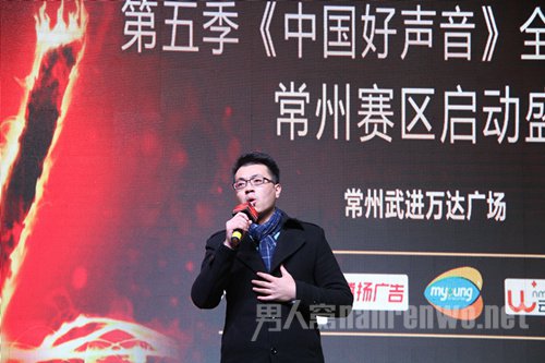 中国好声音第五季海选常州赛区