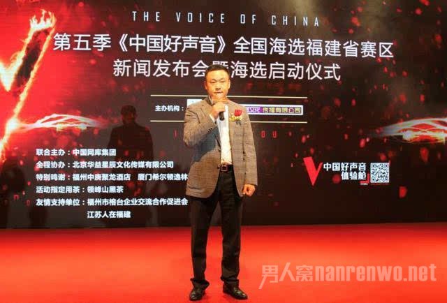 中国好声音第五季海选福建赛区