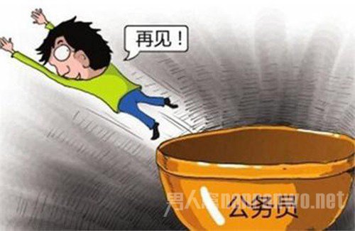  跳槽国企月薪涨3倍