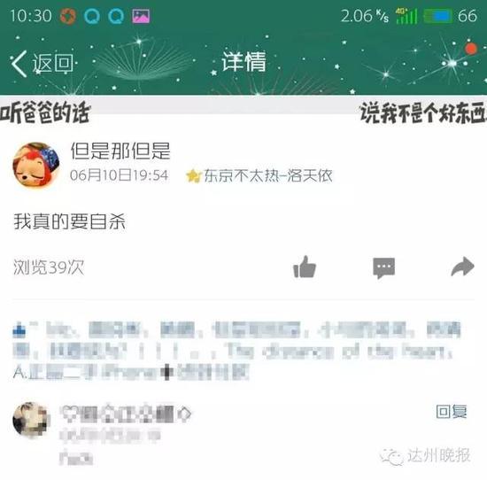 留言