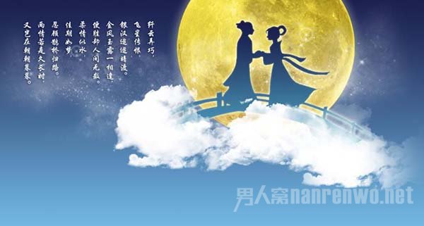 七夕送男朋友什么礼物