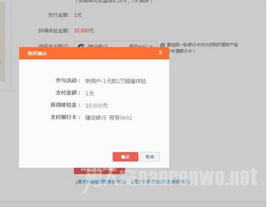 一元木马