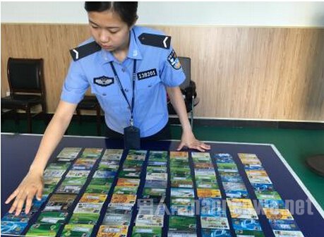 付1元银行卡少6万