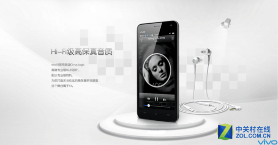 　　HiFi1.0其实只是简单地采用更好的芯片
