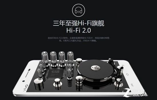 HiFi2.0开始注重供电的质量