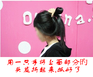沿