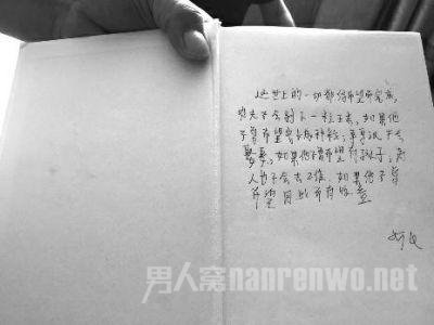 女学生宿舍产子20天后身亡
