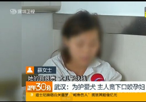 受害者