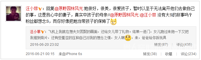 汪小菲转发回应：她很好 很美