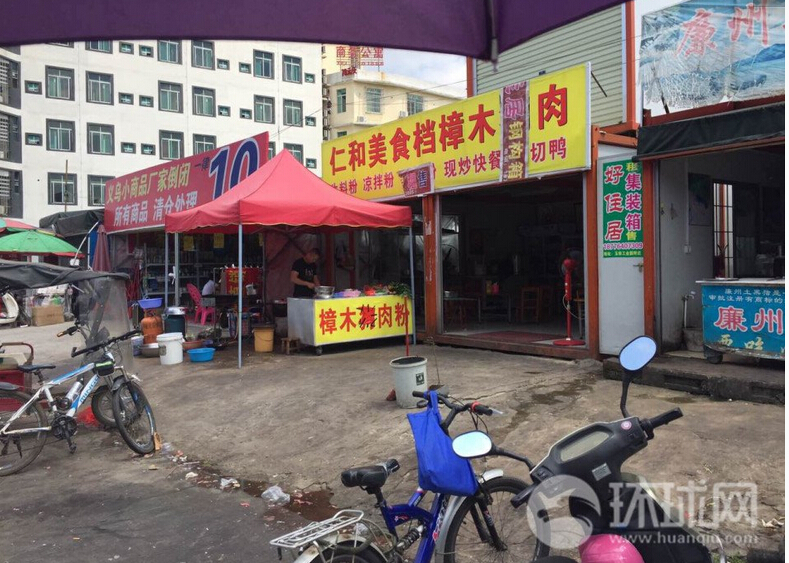 政府是否支持狗肉节