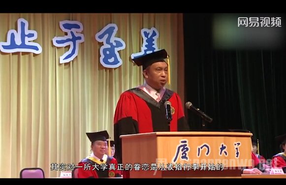 邹振东