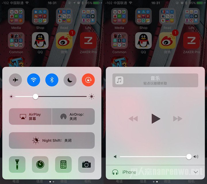 control center
