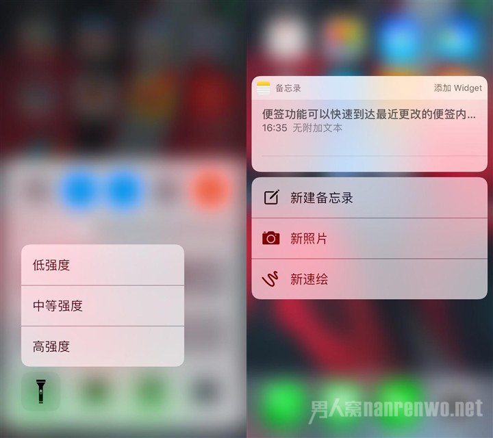 3D Touch