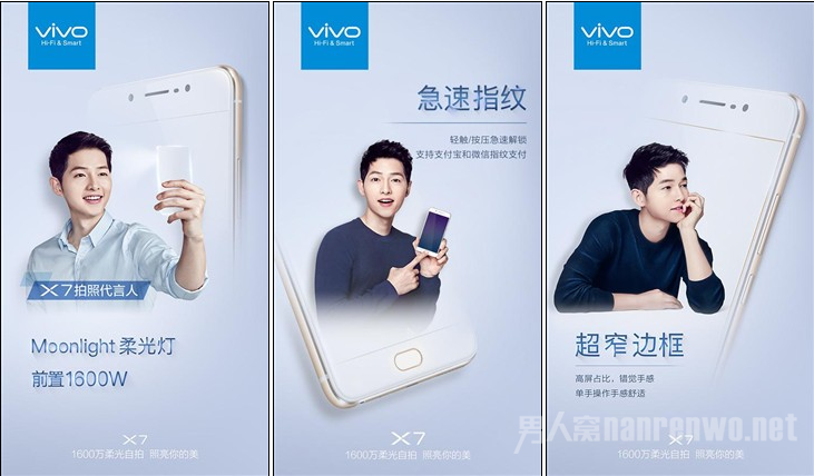 vivo X7ٻ