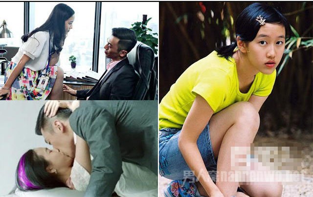 刘美含床戏