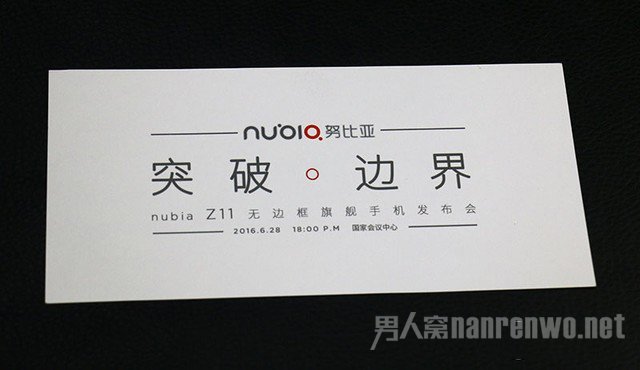 nubia Z11ޱ߿ֻ