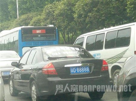 百万购88888车牌被查8次