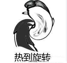 ¼¼