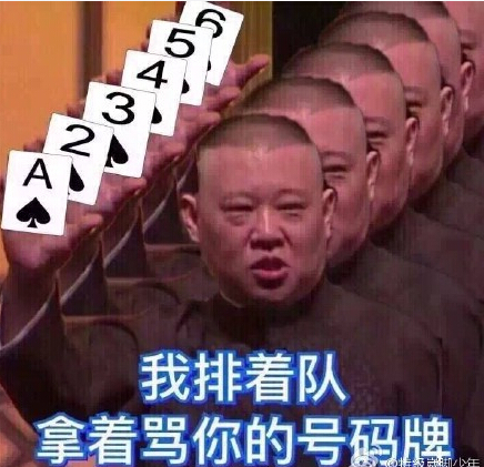 Сû