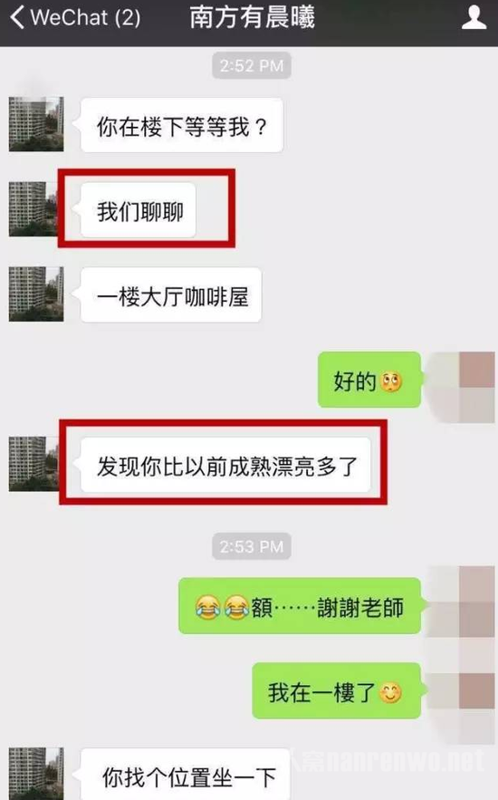 小卉与同学的聊天对话
