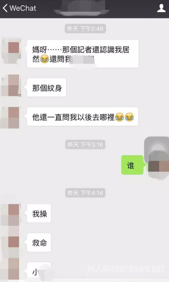 小卉与同学的聊天对话记录