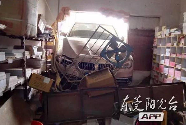 房子穿了