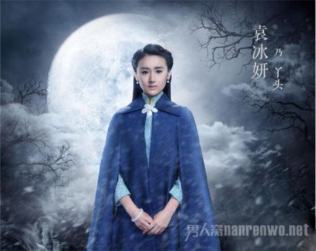 老九门丫头结局