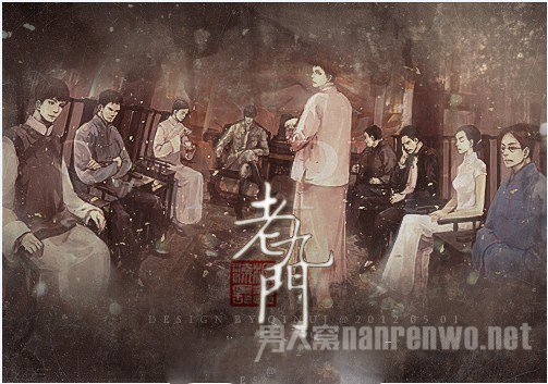 老九门小说结局是什么