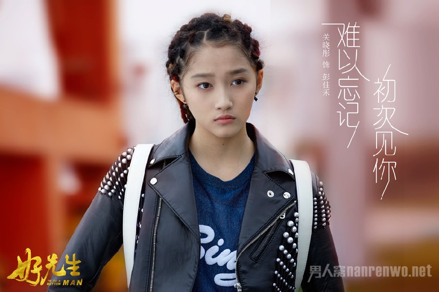 关晓彤吻戏难找