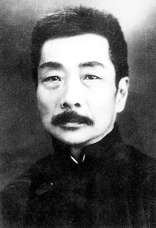 鲁迅