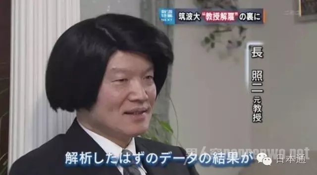 毫无假发痕迹