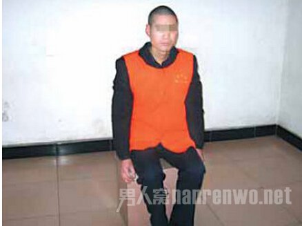 犯罪嫌疑人