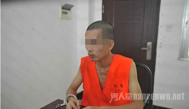 犯罪嫌疑人