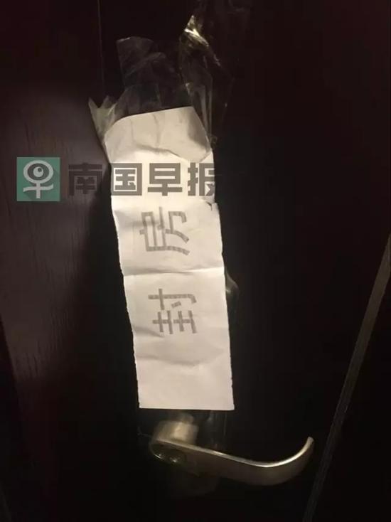 现场被封