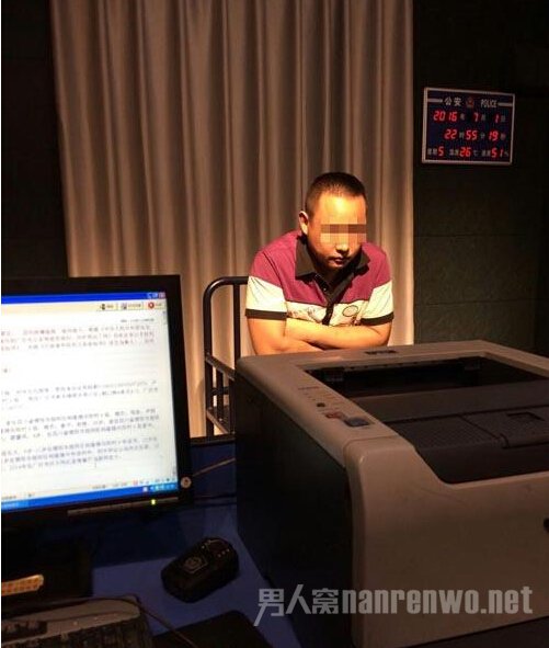 被抓时求警察留面子