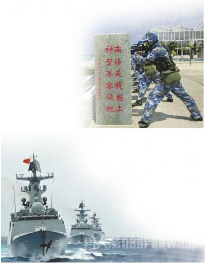 我海军在南海举行实兵对抗演习