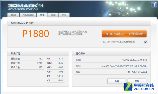 3DMark 11Կܲ