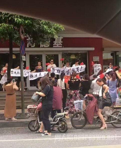大妈包围肯德基抗议