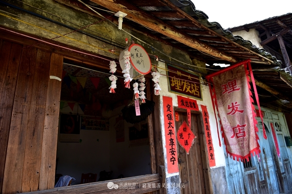 理发店