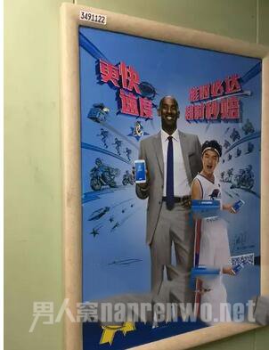 科比王祖蓝代言海报